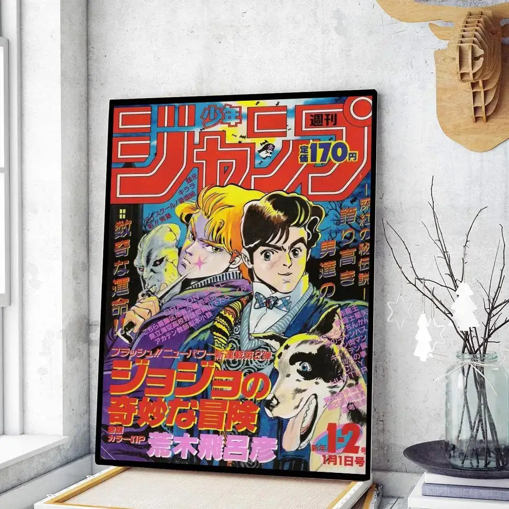 Vibrant red and blue framed decorbites retro anime jojo’s bizarre adventure wall poster with bold japanese text and dynamic art