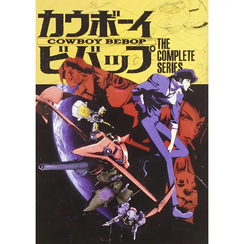 The cover art of the retro cowboy bebop complete series dvd box set with bold lettering and dynamic anime characters