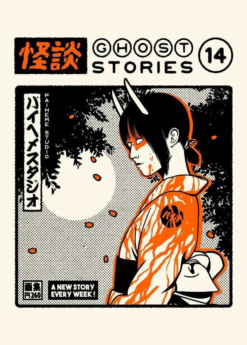 ’Takoyaki Ramen Canvas Wall Art Decor’ - SKU-1 / 50X70cm no frame - Posters