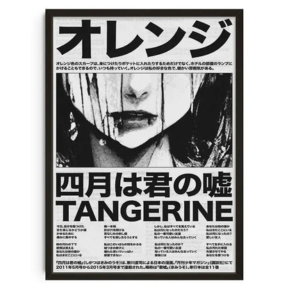 Black and white abstract canvas print wall art featuring japanese text and a woman with paint streaks in a black frame
