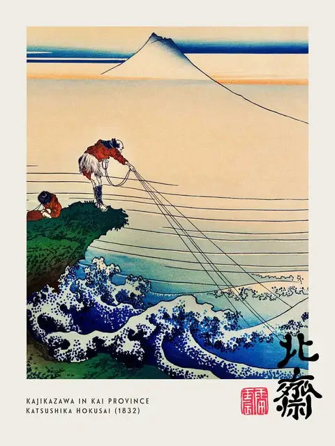 Decorbites™ vintage great wave canvas print featuring hokusai style woodblock of mount fuji and fishermen in bold colors