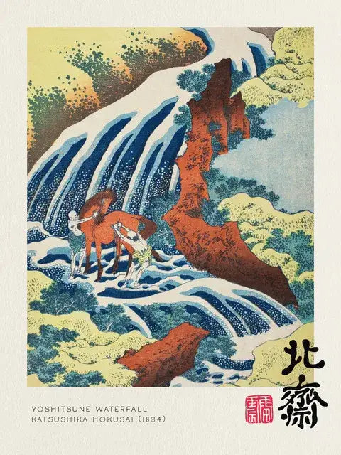 Decorbites™ vintage great wave canvas print of a vibrant japanese woodblock waterfall scene with two figures