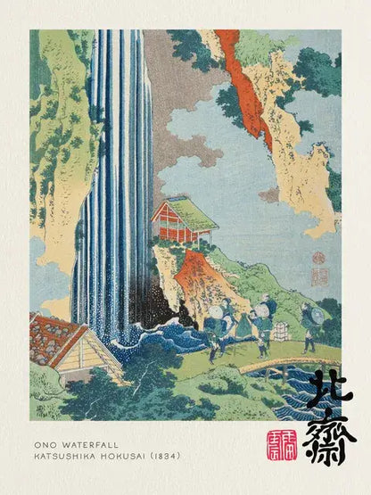 DecorBites™ vintage great wave canvas print featuring a vibrant traditional woodblock waterfall scene with greenery