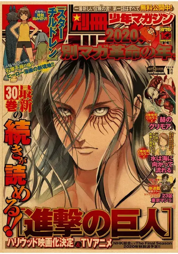 Decorbites™ vintage japanese anime attack on titan poster featuring a detailed character from september 2020 shonen magazine cover