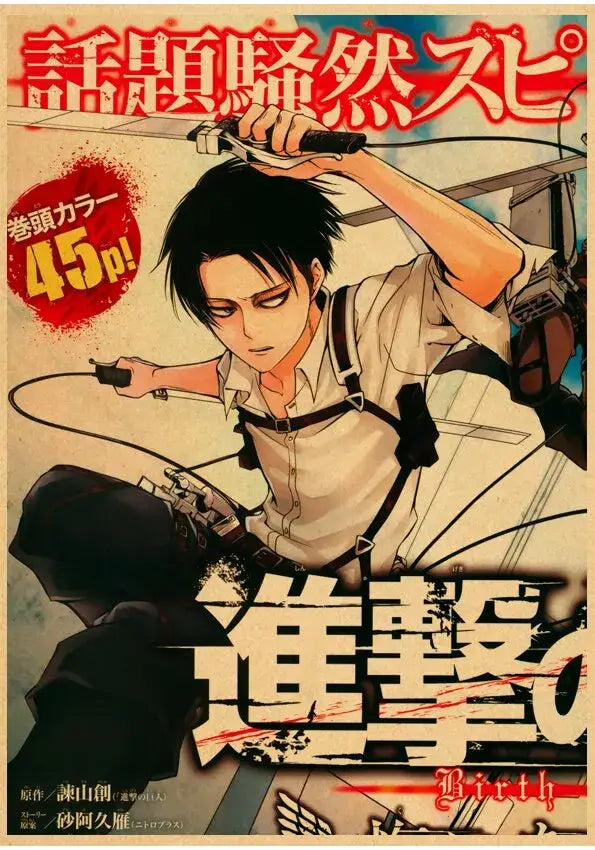 Decorbites™ vintage japanese anime poster featuring attack on titan volume cover with eren yeager in beige shirt