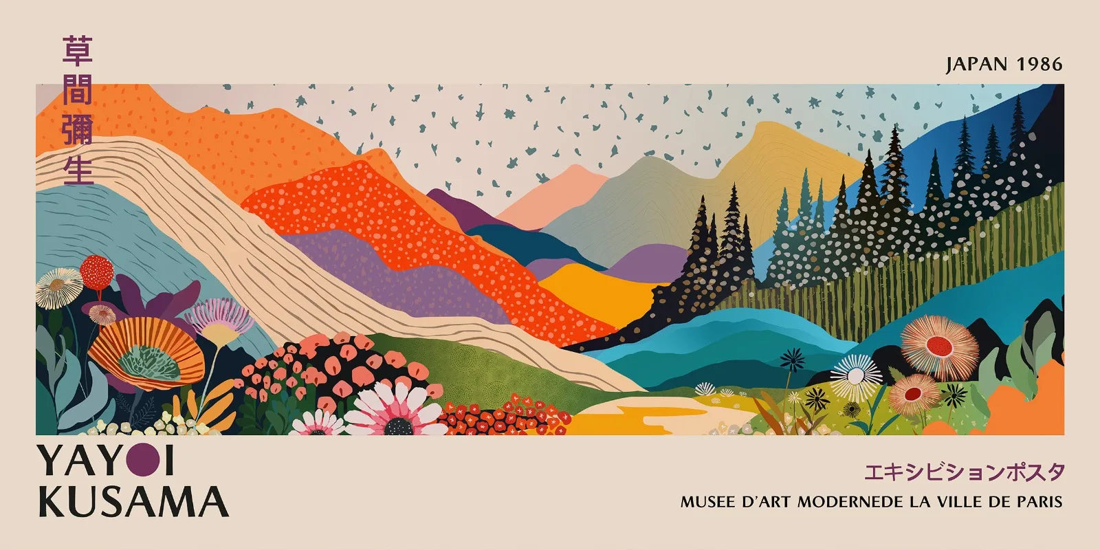 Yayoi Kusama Flower Canvas Wall Art - 20x40cm Unframed / 4 - Posters