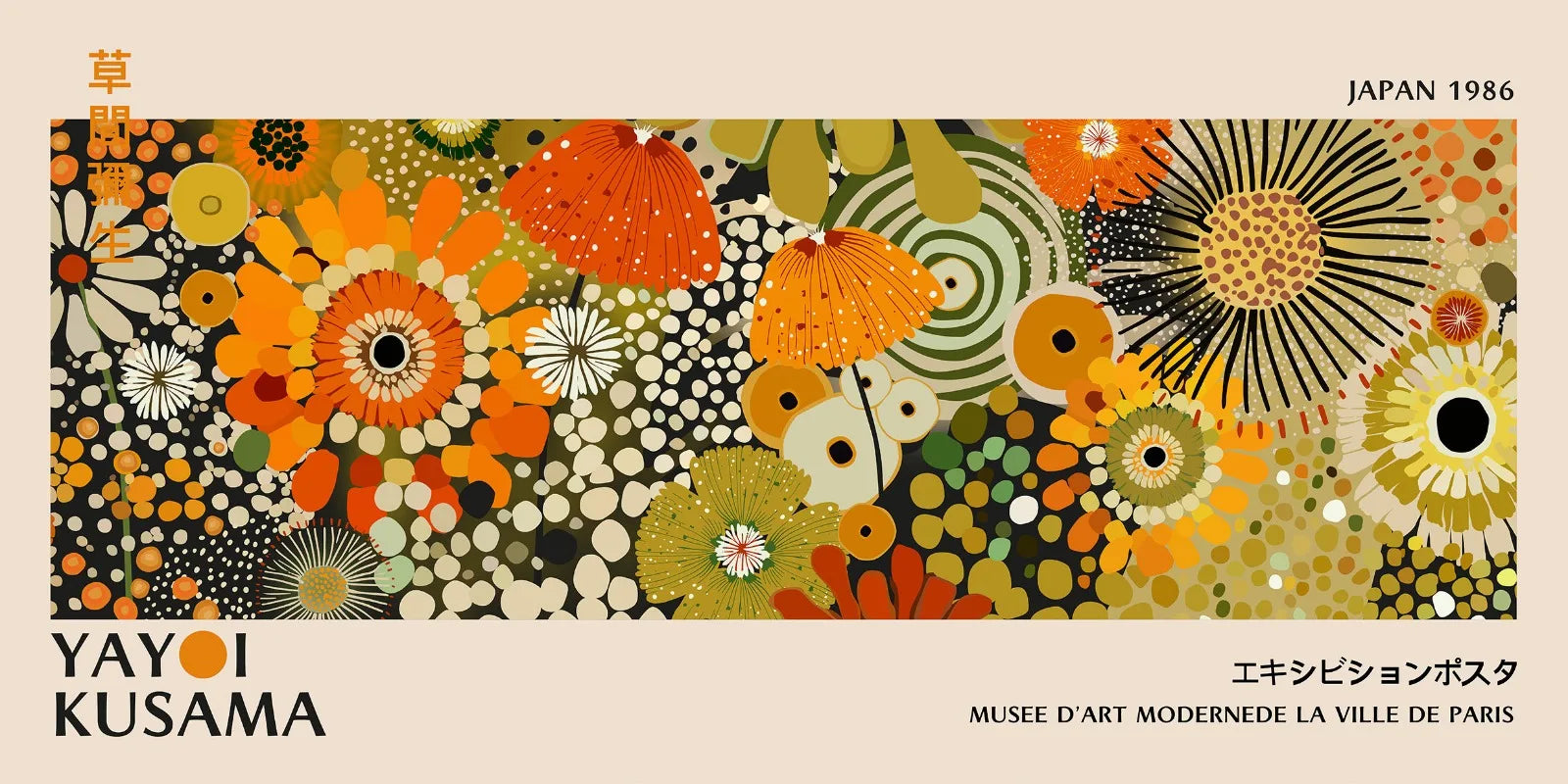 Yayoi Kusama Flower Canvas Wall Art - 20x40cm Unframed / 13 - Posters