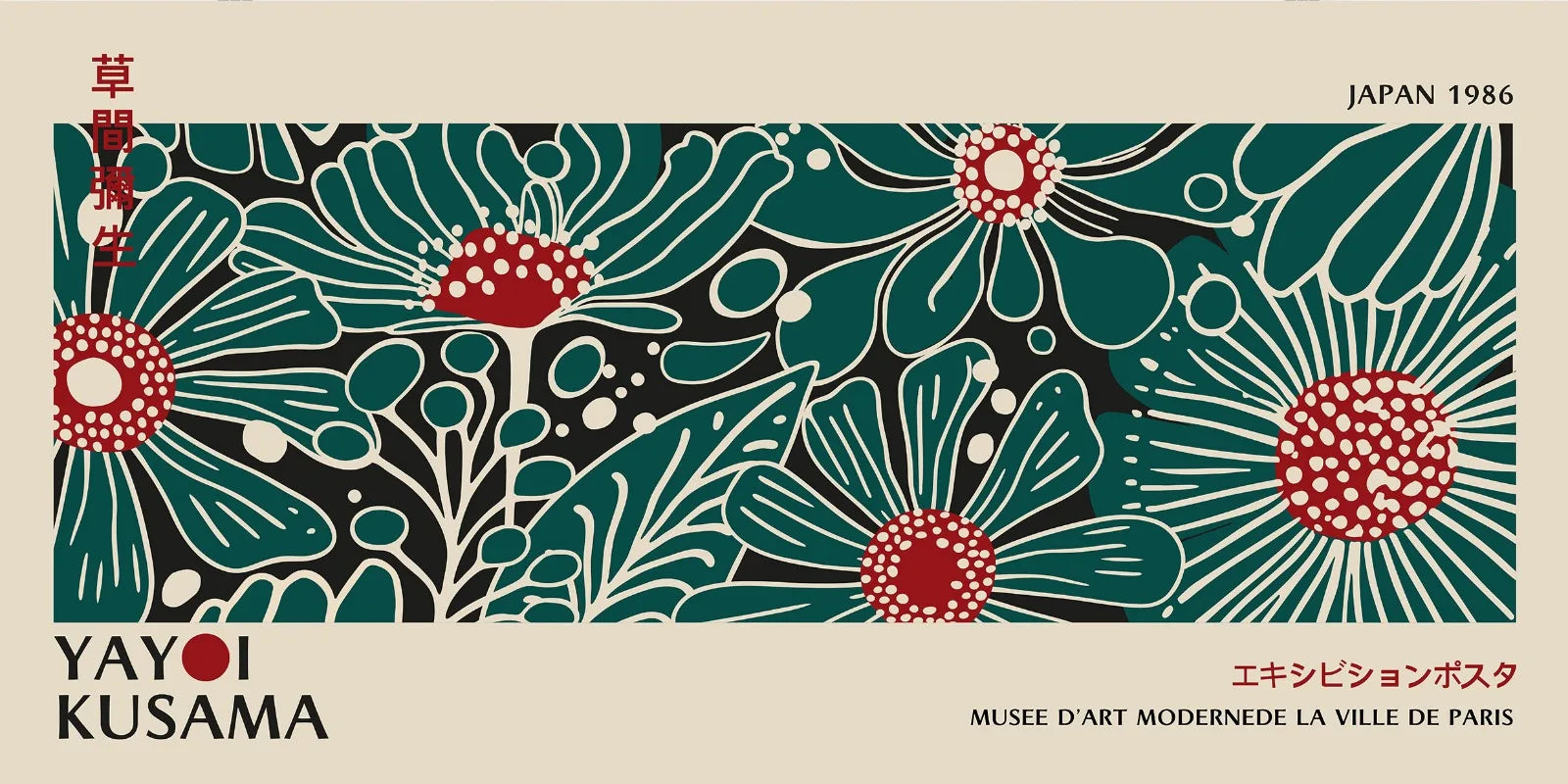 Yayoi Kusama Flower Canvas Wall Art - 20x40cm Unframed / 12 - Posters