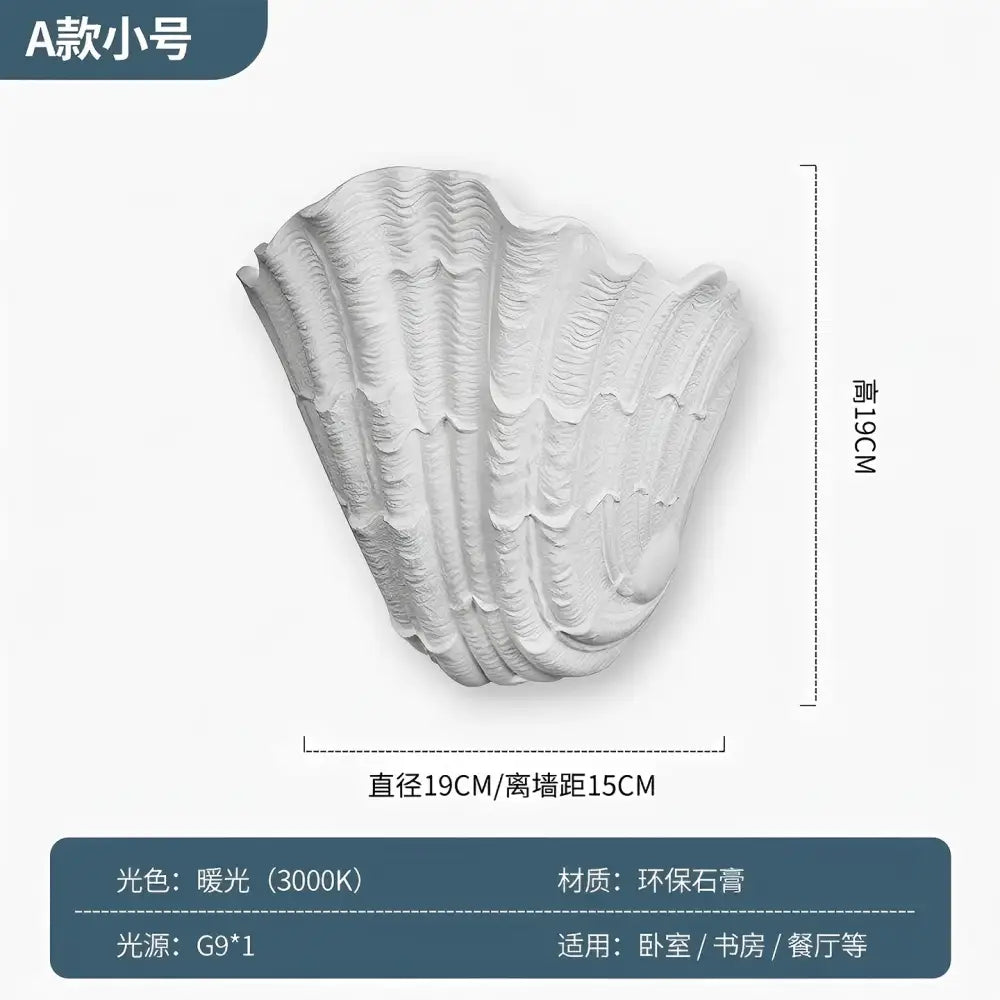 White 3d clamshell-shaped gypsum shell led wall lamp made of eco-friendly plaster for bedroom sconce decor