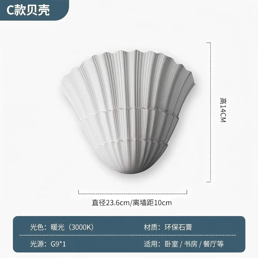 White shell-shaped gypsum shell led wall lamp made of eco-friendly stone for bedroom sconce lighting