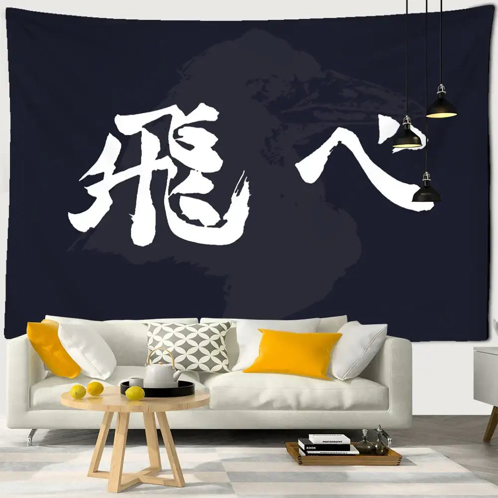 Dark blue haikyuu black white tapestry with bold white letters over a subtle world map for bedroom wall hanging