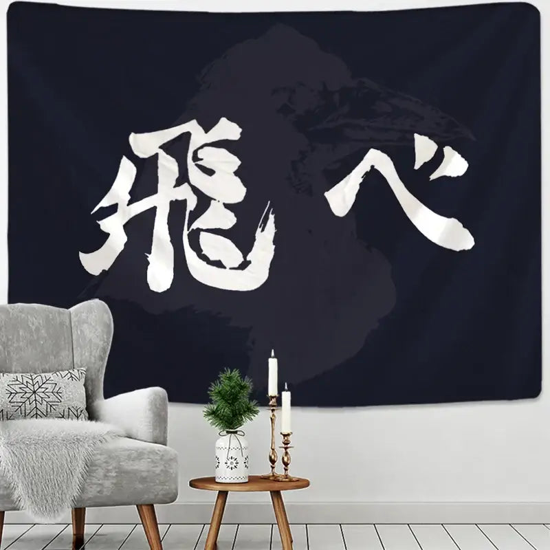 Dark navy haikyuu black white letters tapestry with bold white calligraphy for bedroom wall hanging decor