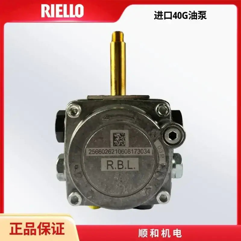 Riello imported 40g metallic burner oil pump with brass-colored shaft for industrial kitchen use