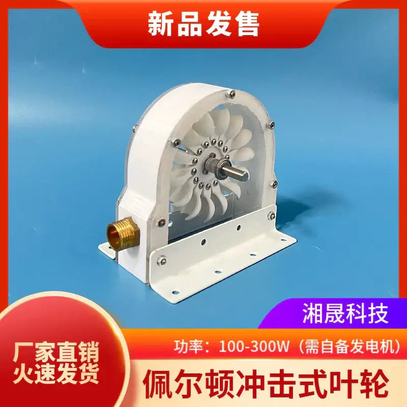 Industrial white and brass hydroelectric generator diy adapter with plastic housing metallic shaft and brass fittings for decorbites