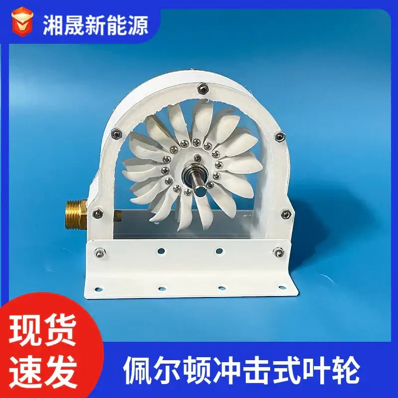 White painted metal impact-type impeller with brass threaded connection and silver bolts for decorbites hydroelectric generator diy adapter