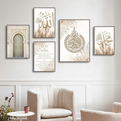 Islamic Ayatul Kursi Canvas Wall Art