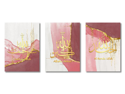 Islamic Ayatul Kursi Canvas Wall Art - 3pcs S / 40x60