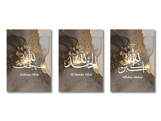 Islamic Ayatul Kursi Canvas Wall Art - 3pcs Y / 40x60