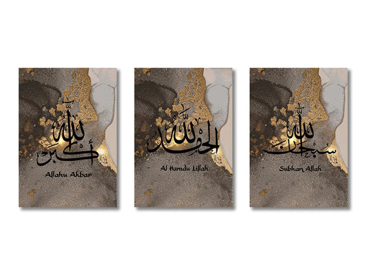 Islamic Ayatul Kursi Canvas Wall Art Set - 3pcs Z / 40x60