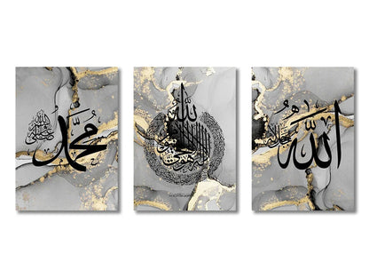 Islamic Ayatul Kursi Wall Art Set