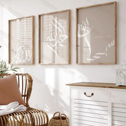 Islamic Calligraphy Wall Art Set