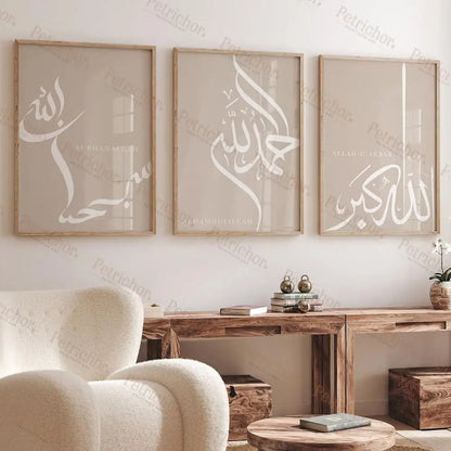 Islamic Calligraphy Wall Art Set