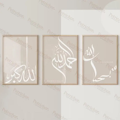 Islamic Calligraphy Wall Art Set