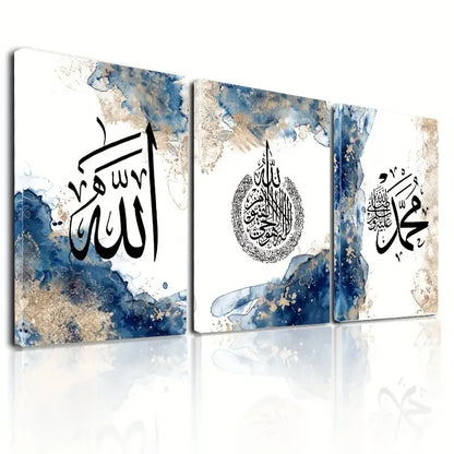 Islamic Calligraphy Wall Art Set for Home
