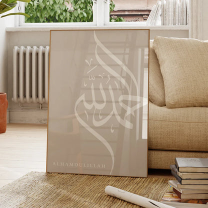 Islamic Calligraphy Wall Art Set - G1163-2 / 21x30cm No frame