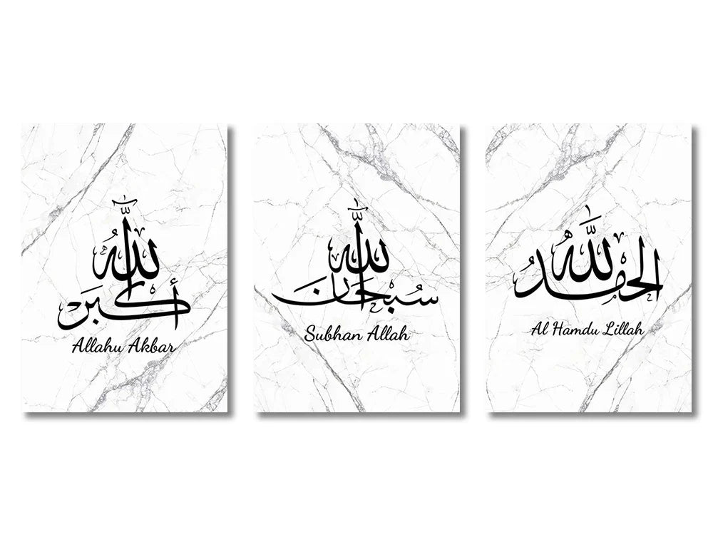 Islamic Canvas Wall Art Set