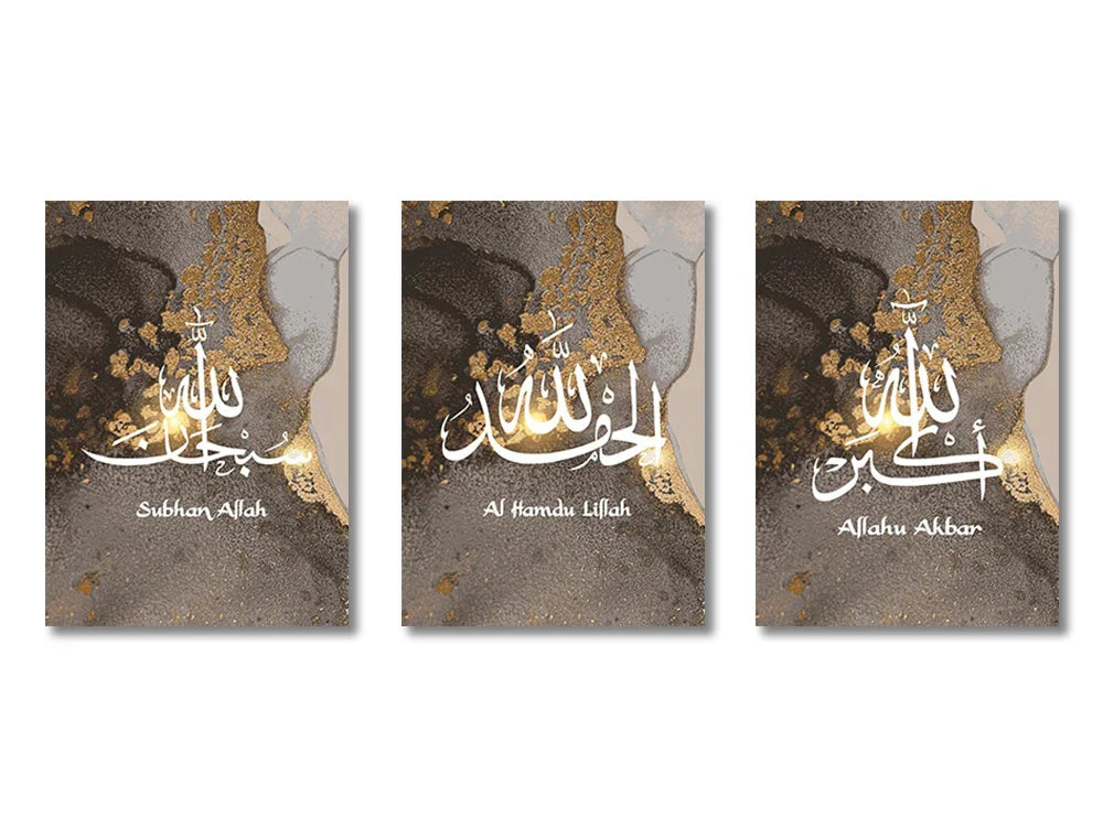 Islamic Canvas Wall Art Set