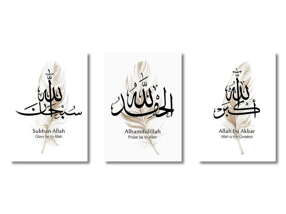 Islamic Canvas Wall Art Set