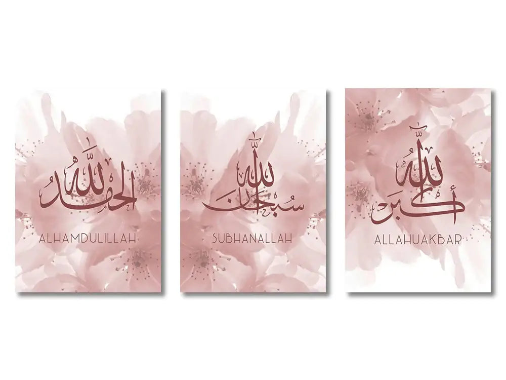 Set of 3 islamic canvas wall art prints featuring elegant pink floral designs and ayatul kursi quran calligraphy in burgundy