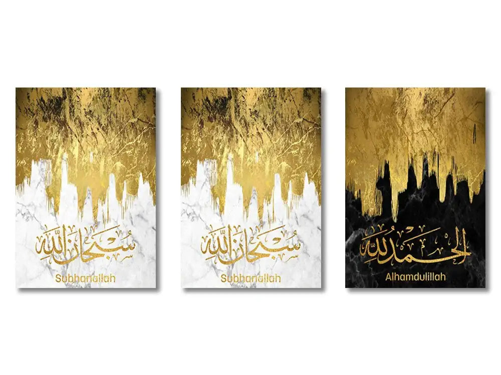 Three framed islamic canvas wall art prints featuring gold ayatul kursi quran calligraphy on marble and black backgrounds