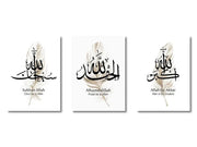 Set of 3 islamic canvas wall art prints with black calligraphy and feather design featuring subhan allah alhamdulillah allah akbar