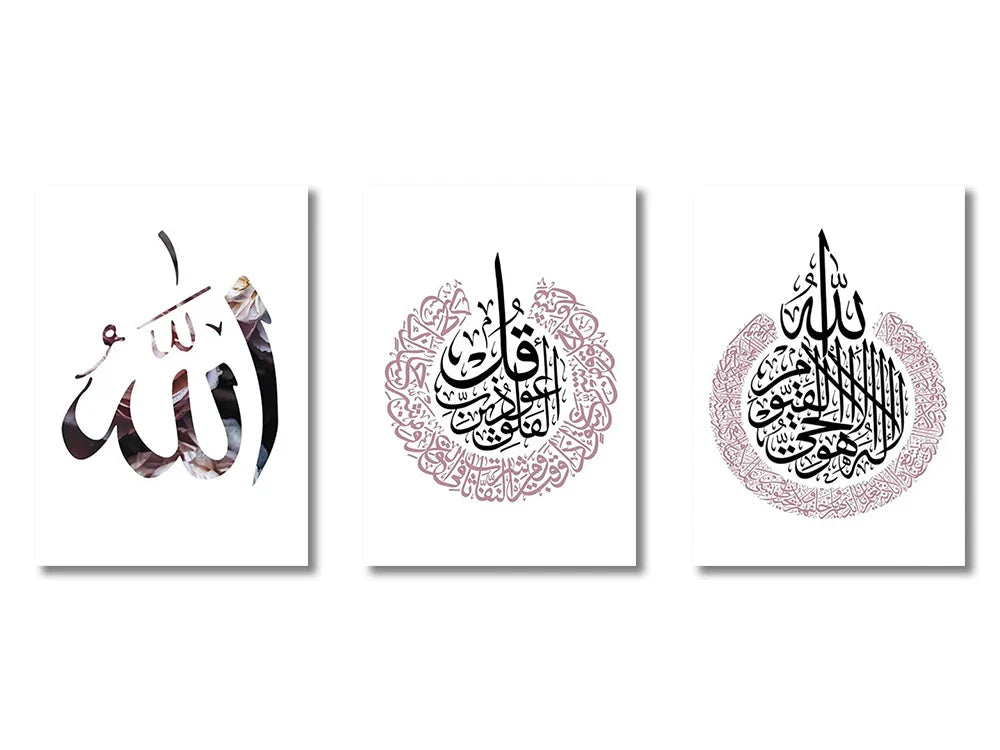 Islamic Gold Canvas Print Set