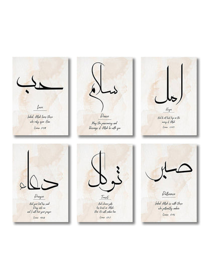 Islamic Gold Canvas Print Set