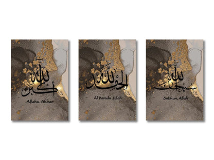 Islamic Quran Ayatul Kursi Canvas Wall Art