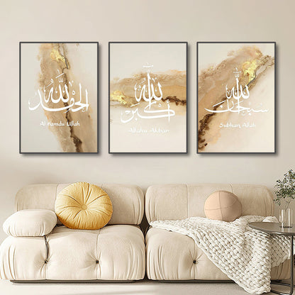 Islamic Quran Canvas Wall Art Trio