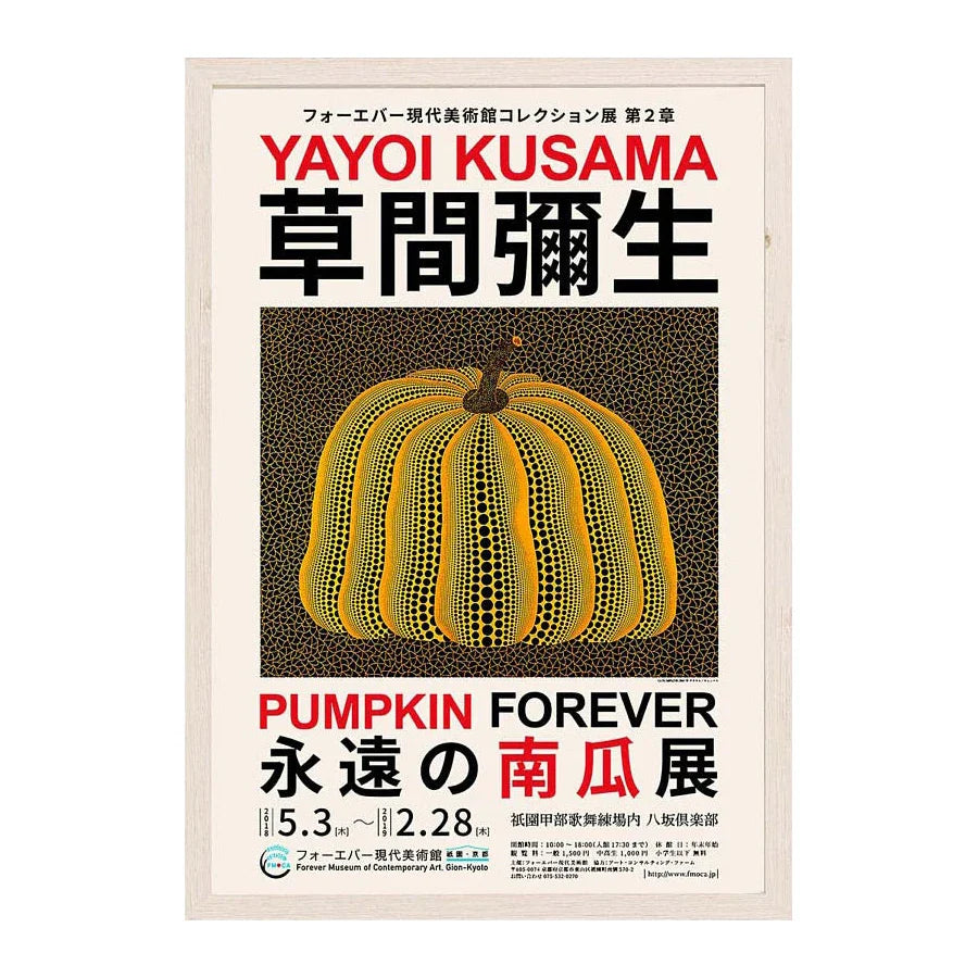 Japanese Abstract Art Canvas Print for Home Décor - D / 20x30cm No Frame - Posters