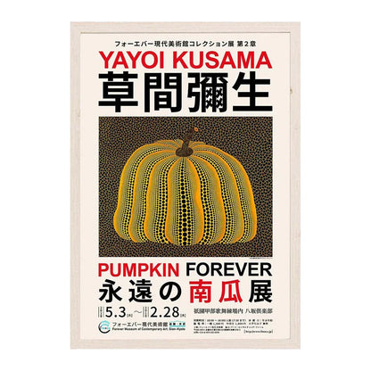 Japanese Abstract Art Canvas Print for Home Décor - D / 20x30cm No Frame - Posters