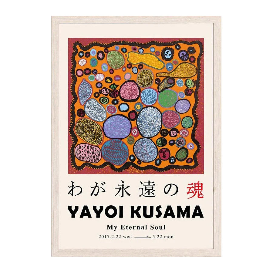 Japanese Abstract Art Canvas Print for Home Décor - I / 20x30cm No Frame - Posters