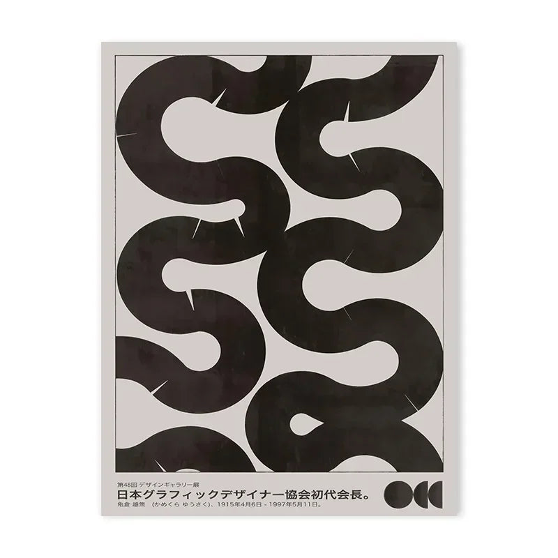 Japanese Abstract Blue Wave Canvas Print - Posters