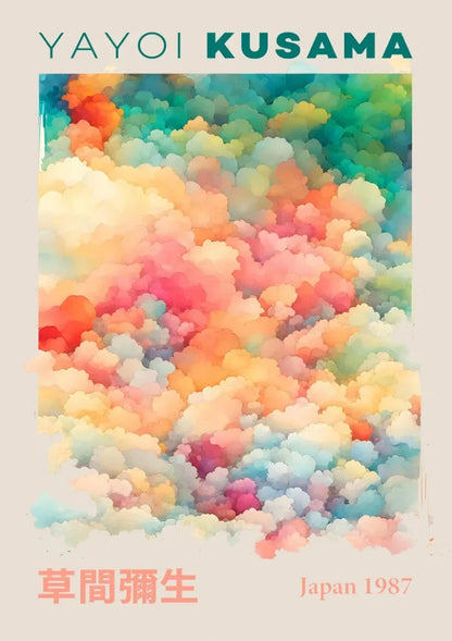 Japanese Abstract Mountain Art Exhibition Canvas Print - Posters