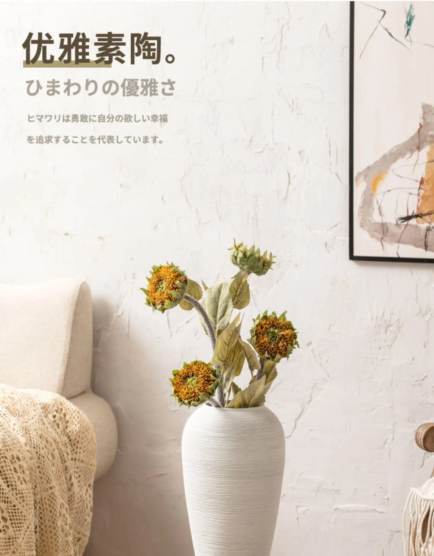 Japanese Minimalist Hydroponic Vase Set - Vase