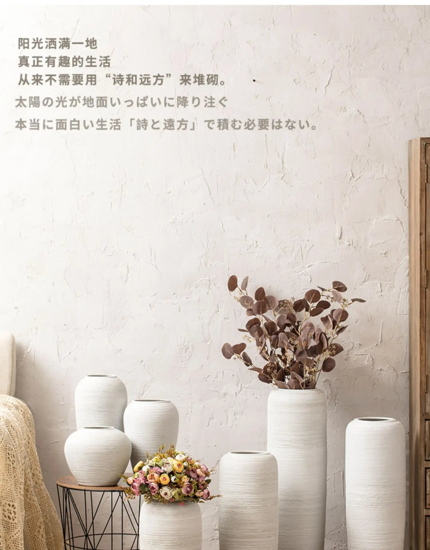 Japanese Minimalist Hydroponic Vase Set
