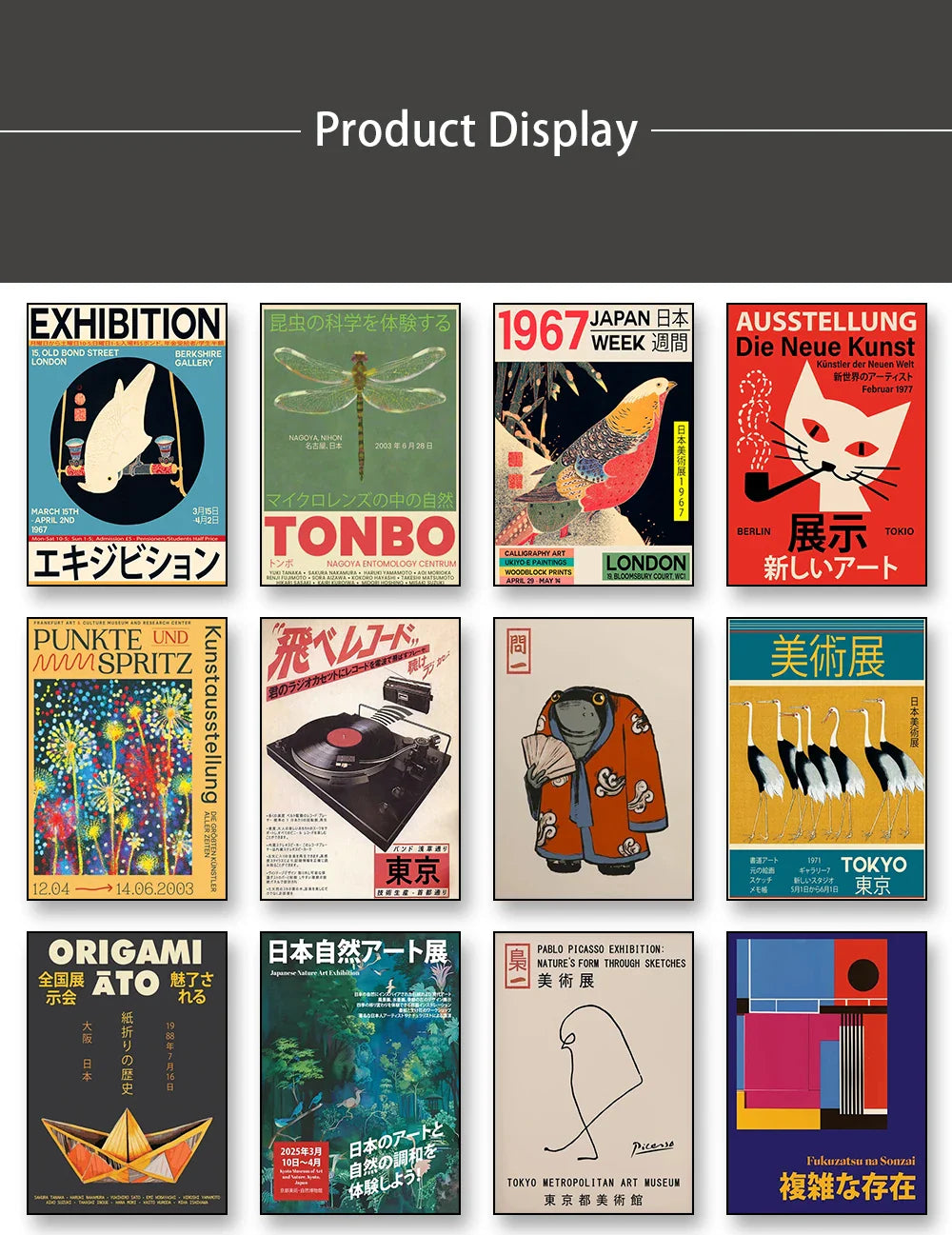 Japanese Vintage Music Canvas Wall Art - Posters