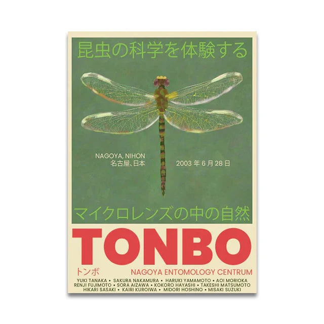Japanese Vintage Music Canvas Wall Art - SW10133 / (A4)21X30cm Unframed - Posters