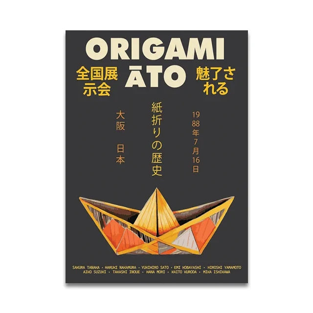 Japanese Vintage Music Canvas Wall Art - SW10139 / (A4)21X30cm Unframed - Posters