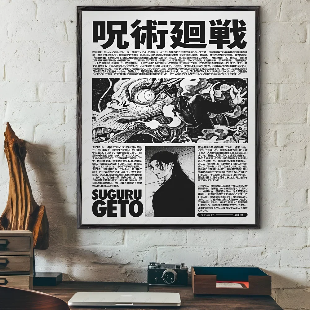 Jujutsu Kaisen Anime Poster Wall Art - z5 / 40X50cmNoframe - Posters